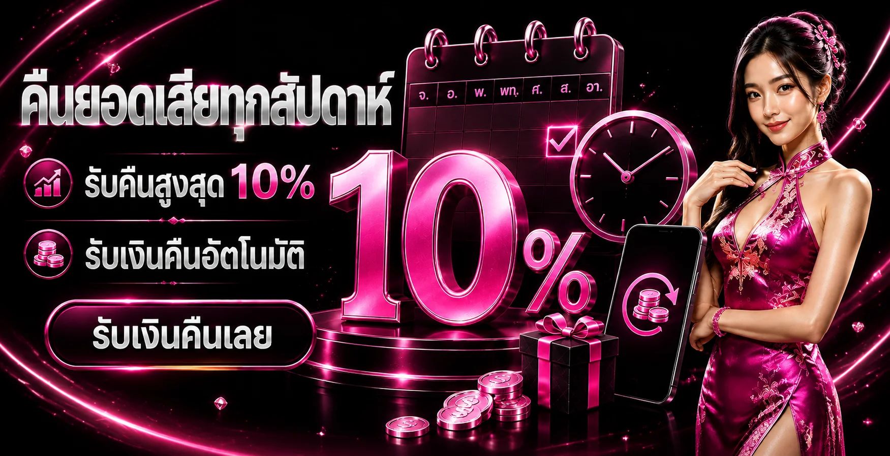 BB2LUCKY สล็อตออนไลน์ คาสิโนสด ทดลองเล่นและทางเข้า