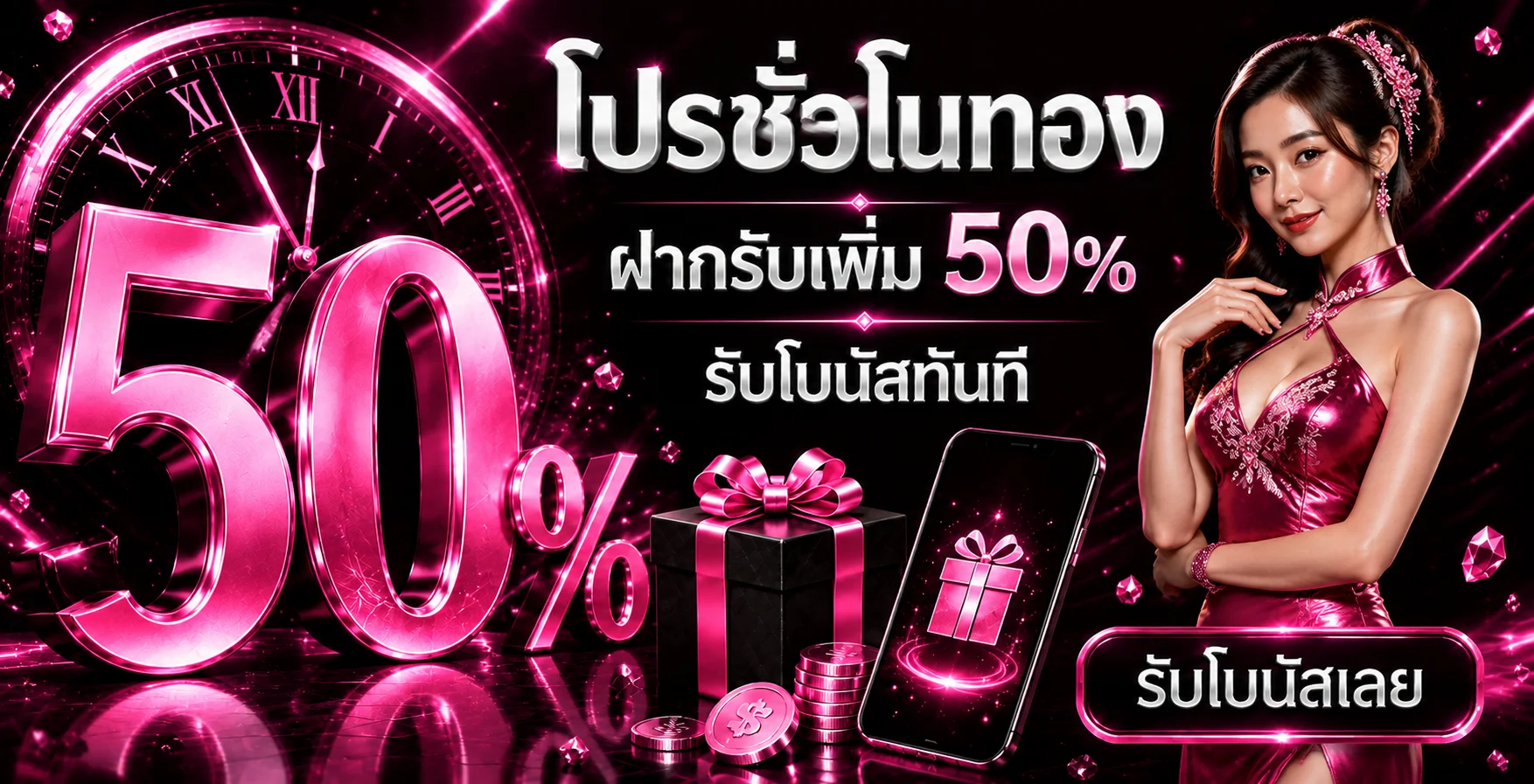 BB2LUCKY สล็อตออนไลน์ คาสิโนสด ทดลองเล่นและทางเข้า